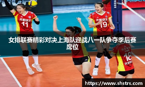 6T体育(毽舞动力)官方网站-6T Sports